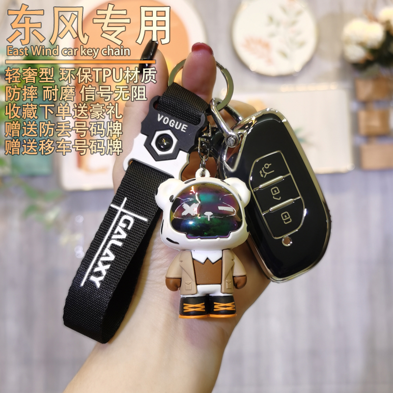 按键全包★防摔防刮★外观时尚★信号无阻