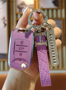 宝骏510钥匙套E200智行版E100女730专用530折叠560壳360/310W包扣