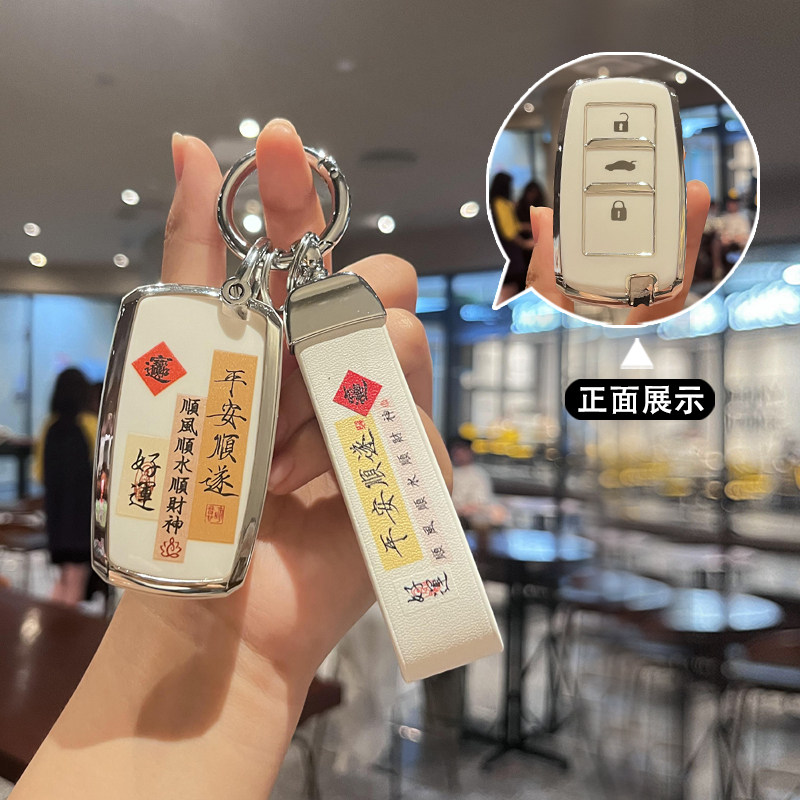 恒则成tpu长安简约保护套