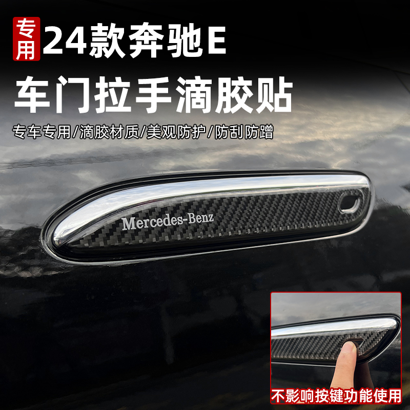 奔驰一站式改装 进店查看更多
