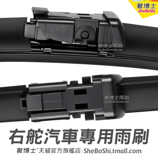 右軚Benz平治GLE雨刮器水拨GLE320右舵GLE400雨刷右肽AMG奔驰右驾