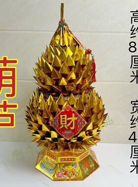 潮汕中秋赏月折纸葫芦