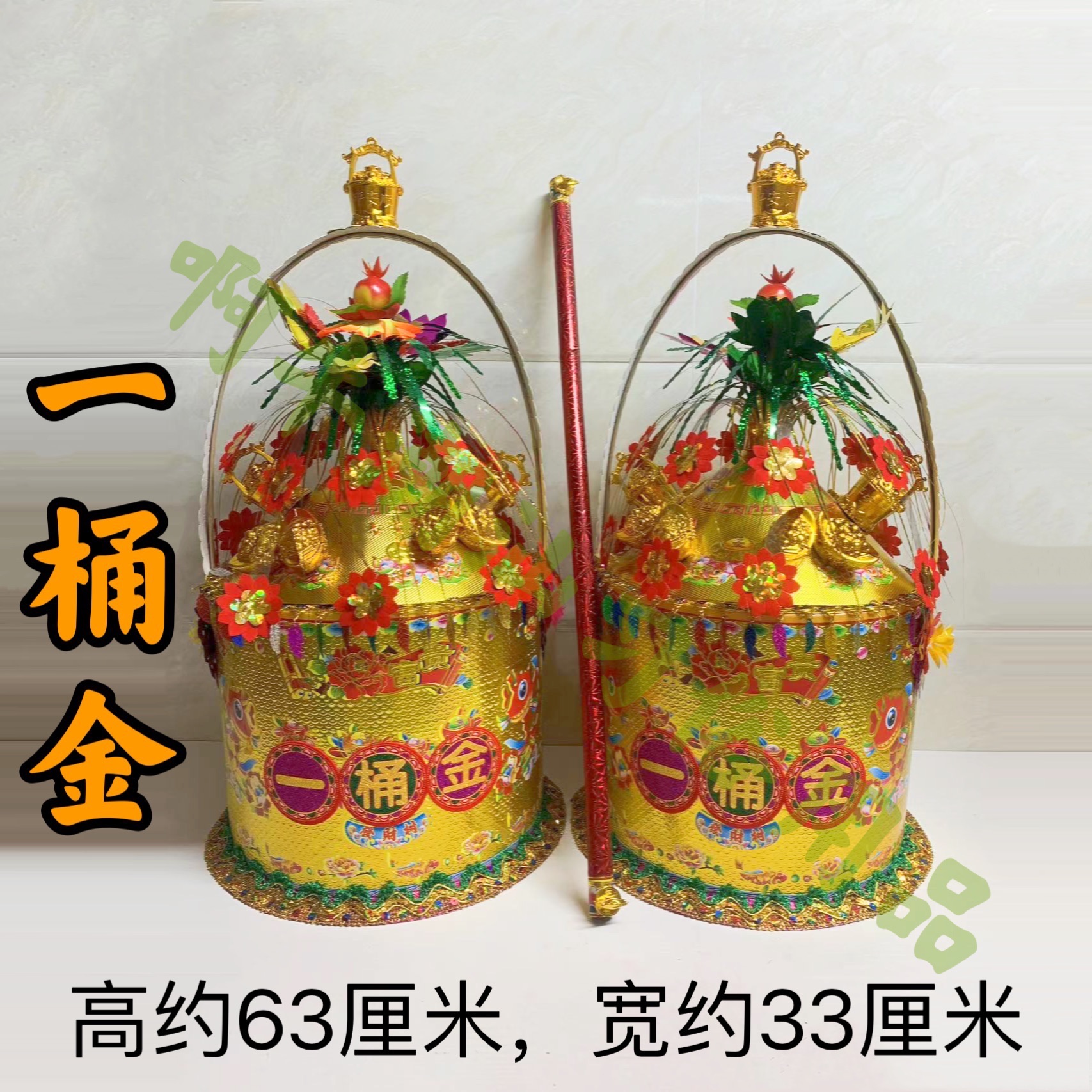 潮汕中秋赏月折纸一桶金材料包