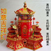 中秋赏月折纸折塔 如意吉祥灯材料包 民间艺术手工入门DIY