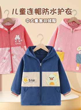 罩衣儿童秋冬季外穿洋气男童羽绒服护衣防水防脏围兜女童正穿围裙