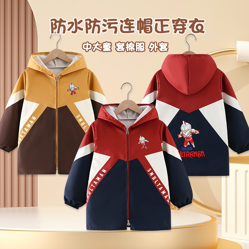 罩衣儿童秋冬羽绒服外套男童外穿防水防脏围裙中大童长袖正穿护衣