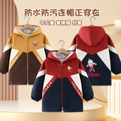 罩衣儿童秋冬羽绒服外套男童外穿防水防脏围裙中大童长袖 正穿护衣