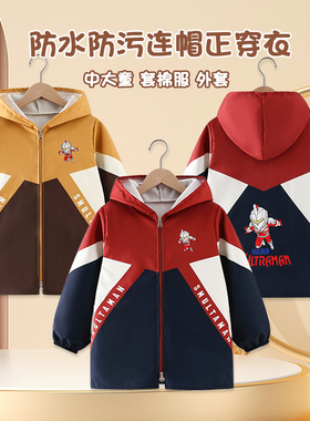 罩衣儿童秋冬羽绒服外套男童外穿防水防脏围裙中大童长袖正穿护衣