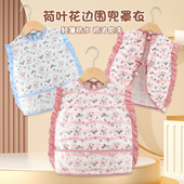 护衣 小孩围裙幼儿园无袖 儿童罩衣防水防脏女宝宝吃饭围兜夏季 薄款