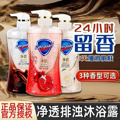 舒肤佳啫喱沐浴露家庭装三种香型