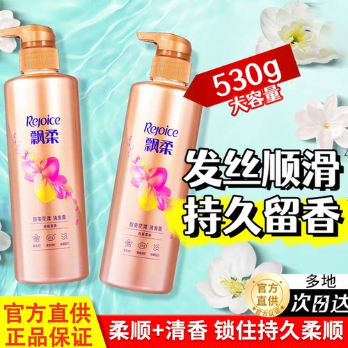 甜美花漾套装洗护到位