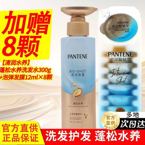 套装搭配更省心洗护一套OK