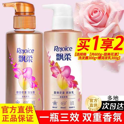 清扬洗发水去屑控油蓬松劲爆装