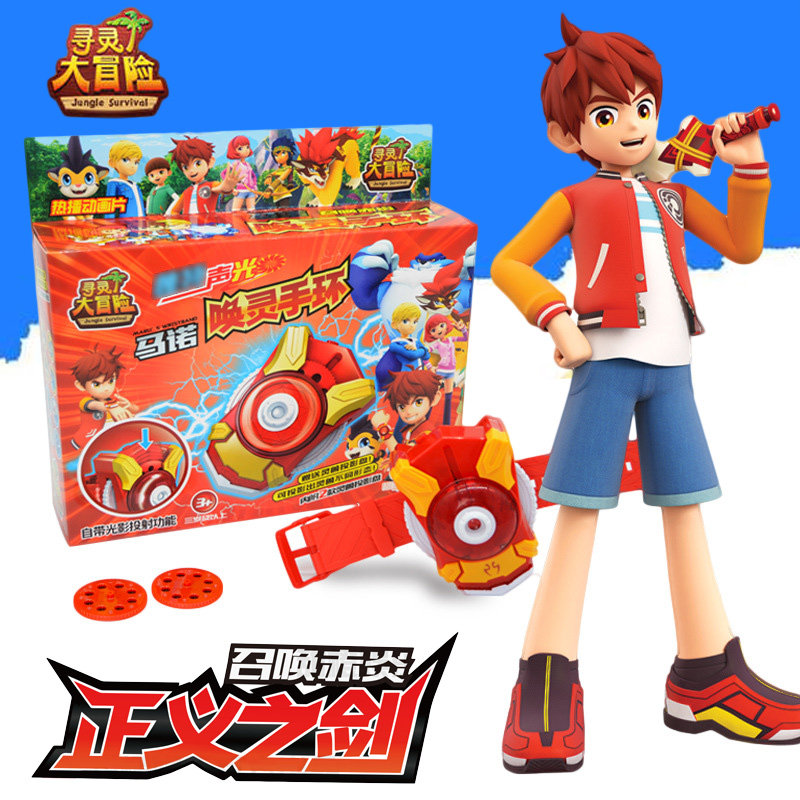 寻灵大冒险从林灵兽马诺正义之剑寻林剑丁凯生命召唤器手环投影器