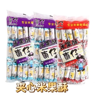 康仔米果酥夹心米果棒奶香蛋黄味膨化休闲粗粮米棒8090怀旧食品
