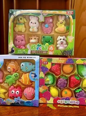 友芙水果型果汁棉花糖动物造型软糖海洋动物造型儿童创意礼物糖果