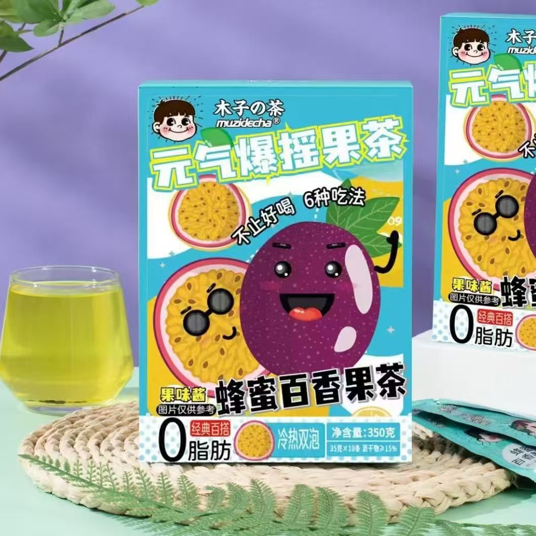 木子茶柠檬蜂蜜柚子乌梅子酱茶