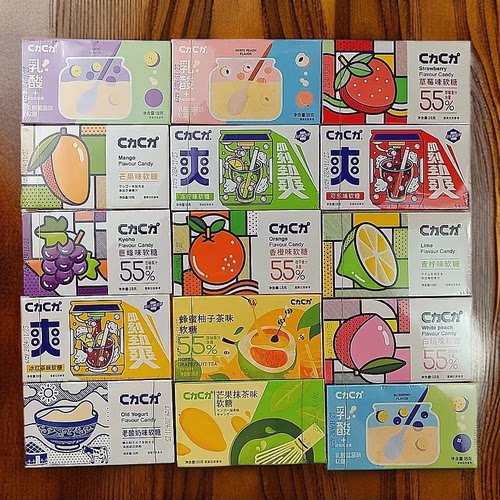 健益C力C力果汁味软糖多种口味水果软糖儿童成人礼物网红零食糖果