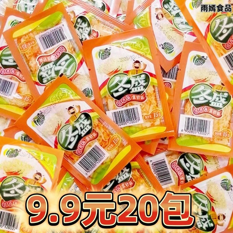 冬盛金针菇15g小包微辣爽脆下饭菜川香味红油金针菇零食咸菜,水产肉类/新鲜蔬果/熟食,腌制/榨菜/泡菜,淘宝优惠券,粉丝福利购,淘宝优惠卷