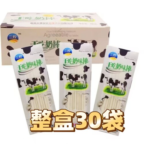 三煌干吃奶棒奶味糖果