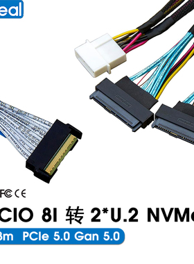 安费诺原装 MCIO 8i 转MCIO 8i / 2*U.2 NVMe / SlimSAS SFF-8654