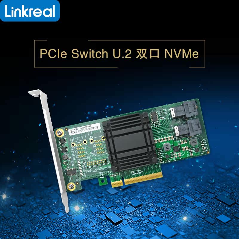 U.2转接卡NVMe扩展卡switch卡
