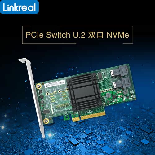 U.2转接卡NVMe扩展卡switch卡