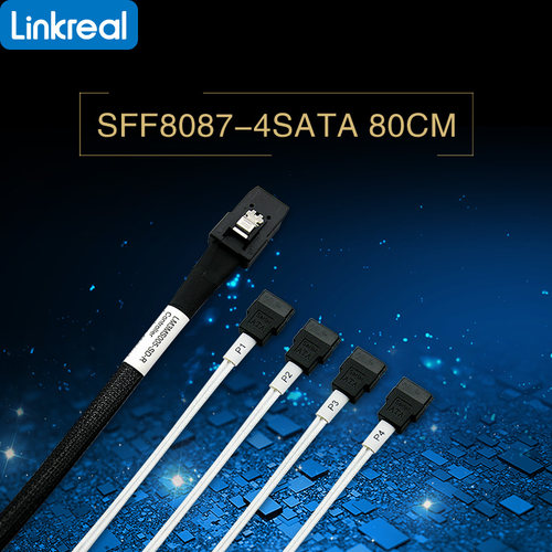 立讯精密原装SFF-8087转4SATA线
