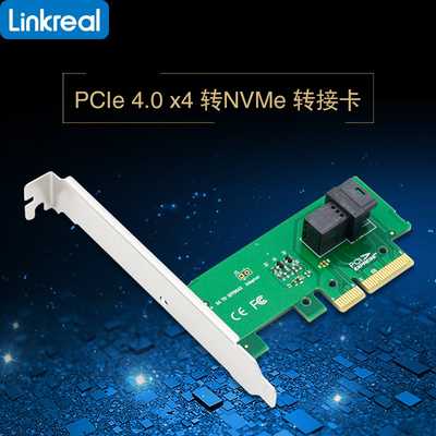 LINKREAL单口U.2转接卡