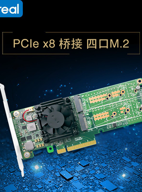 Linkreal PCIe3.0 X16转双面2口4口M.2 NVMe SSD扩展卡支持22110