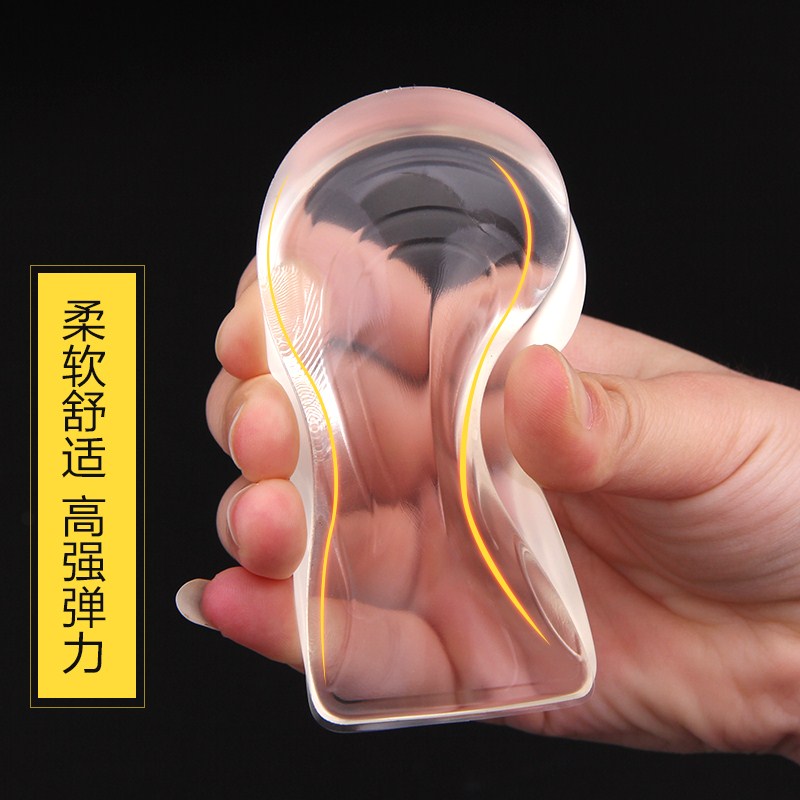儿童硅胶内增高鞋垫女软半垫可粘运动鞋鞋后跟内里男隐形薄款多功