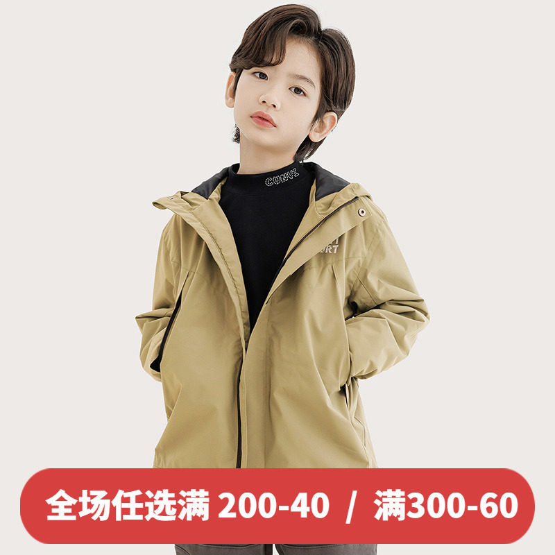 纯一良品童装男童外套2024春秋新品中大童多色可选防风连帽冲锋衣