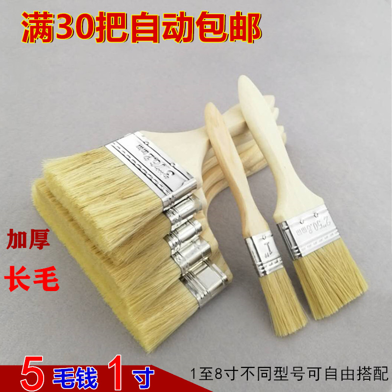 直销优质木柄猪鬃刷子长毛油漆刷