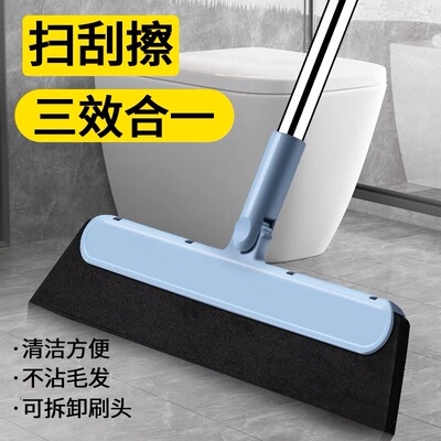 魔术刮水扫把泡棉海绵泡沫