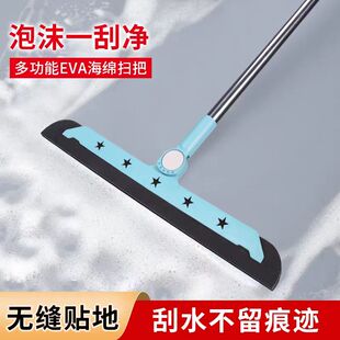 新款地刮多功能EVA海绵魔术扫把浴室卫生间刮水器泡沫一刮擦玻璃