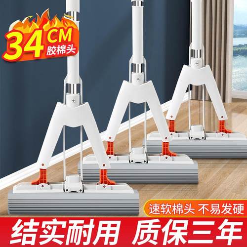 海绵拖把对折免手洗家用吸水强力吸水懒人墩布拖布滚轮式胶棉拖把