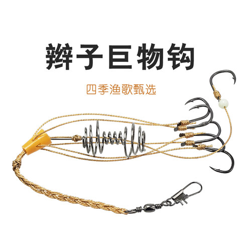 爆炸钩鱼钩海竿抛杆鲤青巨物钓组