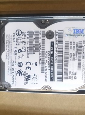 IBM 146G 10K 6Gb 2.5 SAS 服务器硬盘 42D0633 42D0632 42D0636