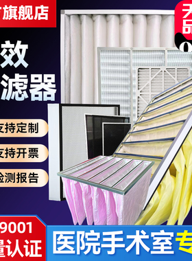 空气过滤器空调过滤器初效中效过滤袋F5/F6/F7/F8/F9 空气过滤袋