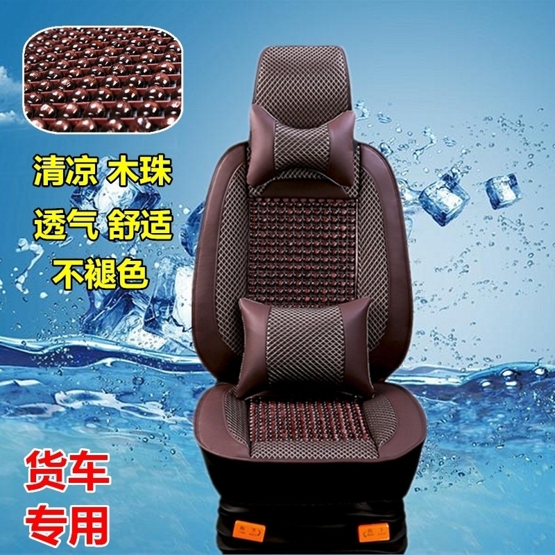 柳汽乘龙座套H5 T5 M3 M5 M7 H7 L3霸龙竹片亚麻座椅套货车坐套