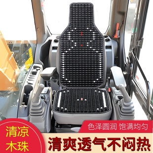 山东临工装载机955n/955f/956/953n l座椅套 座套挖机夏季木珠