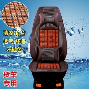 陕汽德龙x3000座套新M3000S坐垫凉席德龙X5000全包夏季竹片座椅套