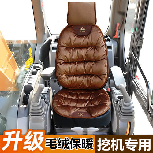 冬季毛绒加厚保暖护腰叉车座垫棉