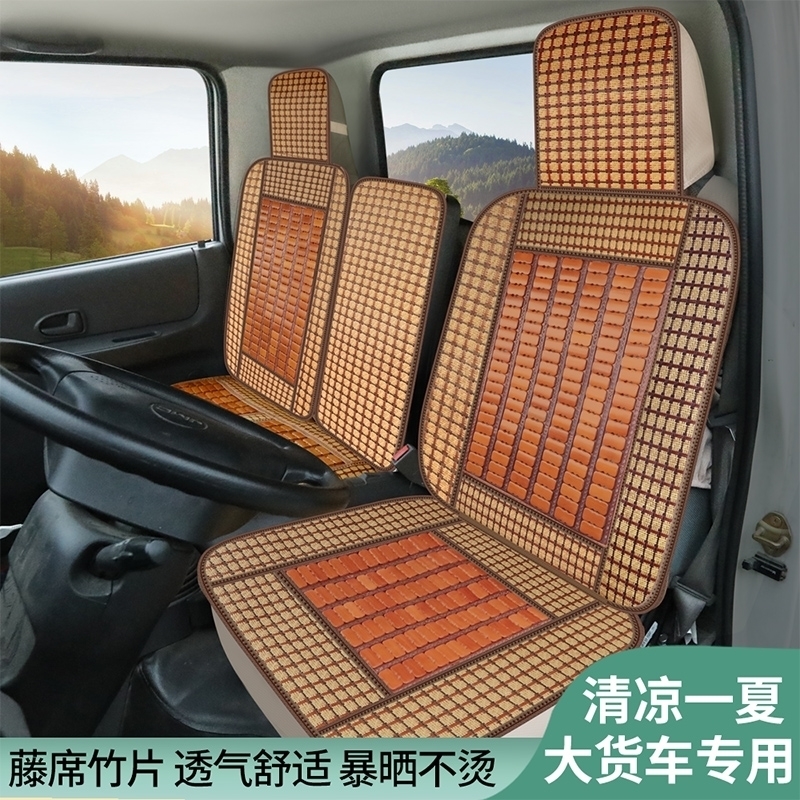凯马凯捷M3/m6货车座套锐航X1X3凯马K6/K8/HK6/HK8夏季坐垫套竹片
