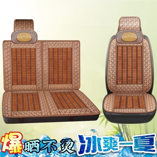 跃进坐垫夏季凉席竹片货车座垫