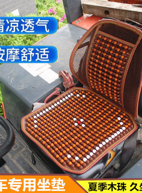 叉车装载机通用凉席坐垫护腰