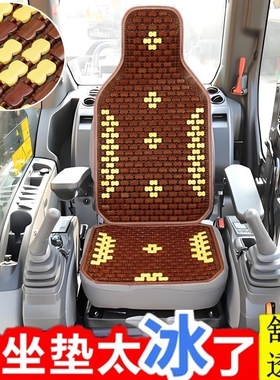 神钢挖掘机座椅套SK60/75/135/200/210/250/350-6-8挖机夏季坐垫