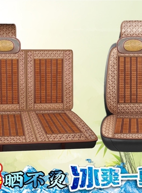 东风天锦座套竹片夏160 180天龙多利卡d5 d6 d9货车坐垫全包座垫