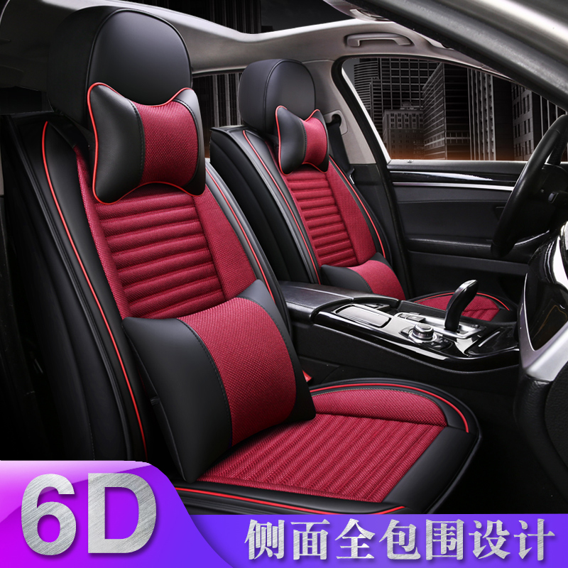 汽车坐垫四季通用全包皮革大众新?#23460;?#23453;来捷达速腾帕萨特座套网红