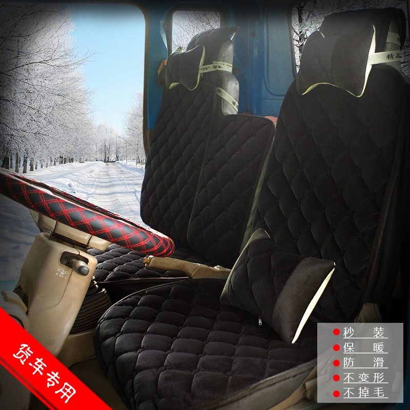 货车江淮帅铃S6S7q6q3h330骏铃v5v6v8康铃h3e5康瑞h1h2h3冬季座套